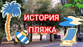 ГОРОДСКОЙ ЦЕНТРАЛЬНЫЙ ПЛЯЖ БЫВШИЙ ЖДАНОВСКИЙ В ЗАПОРОЖЬЕ 15 ИЮЛЯ 2026 