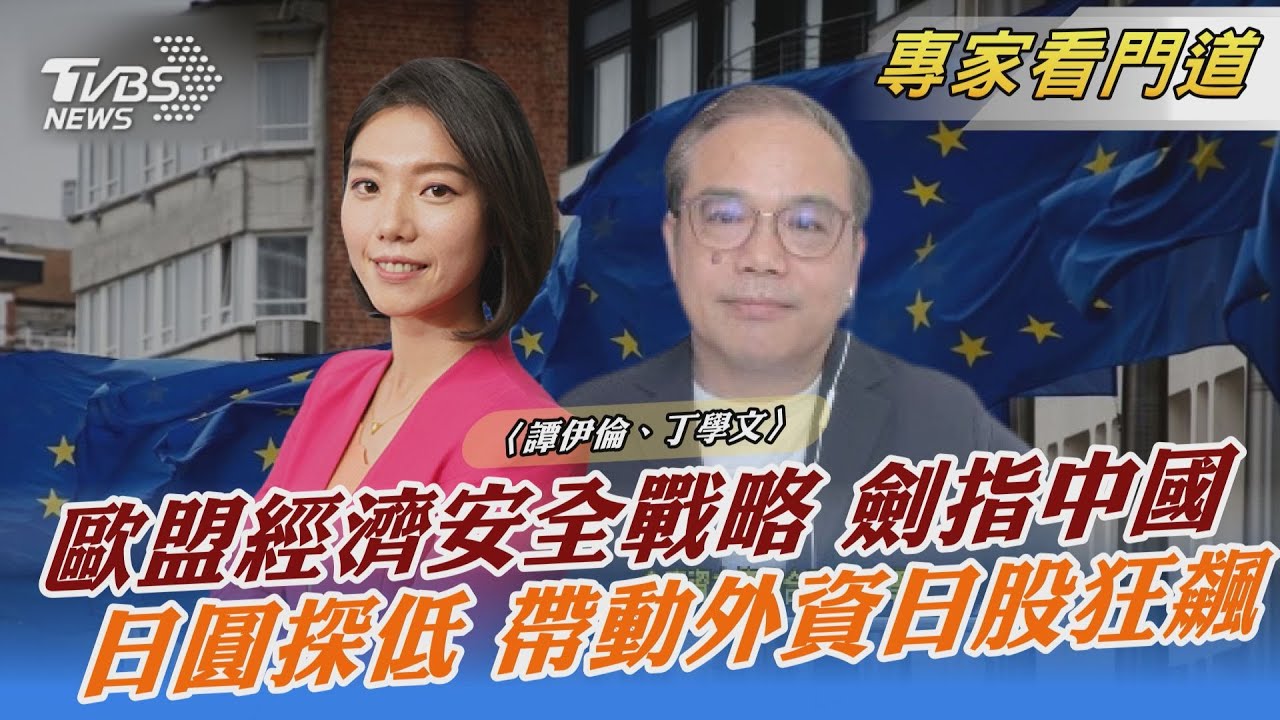 大陸挖角各國半導體人才 力拚晶片自主性
