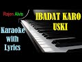 Ibadat karo uski - Anil Kant | Karaoke with Lyrics | Hindi Christian Song