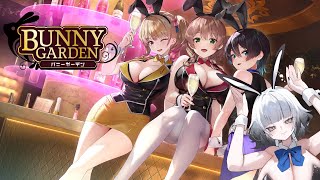 【 #バニーガーデン】 #1 4人目のキャストです【 #vtuber 】