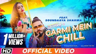 Garmi Mein Chill by Deepak Kalra