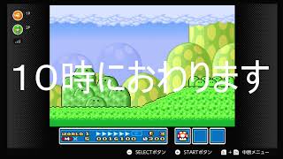 【スーパーファミコン】リア友とやってみた【スイッチ版】