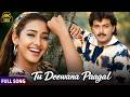 Tu Deewana Pagal Romantic Song ️ Anokha Andaaz Kumar Sanu Alka Yagnik Hindi 4k Songs