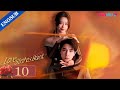 Love Strikes Back EP10 Rich Lady Fell For Her Bodyguard After Her Fiance Cheated On Her YOUKU