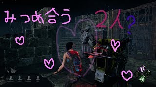 DBD実況）モリモリのネアたん