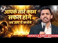 आपका हर एक काम सफल होगा सफलता की कुंजी H