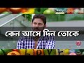 Bengali Babu English Mam