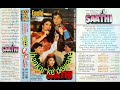 Aaj Hum Tum O Sanam Eagle Jhankar Singer Jolly Mukharjee Anuraadha Paudwaal