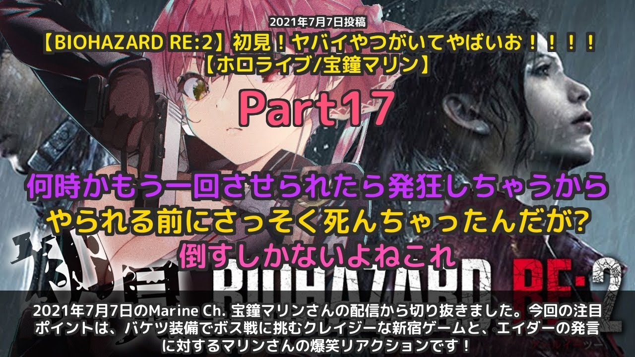 YouTubeサムネイル