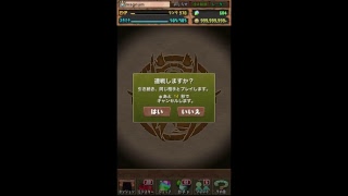 パズドラ +ドッカン (Pad + Dokkan) 馬拉松式抽蛋
