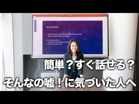 法律学科 簡単？すぐ話せる？そんなの嘘！に気づいた人へ
