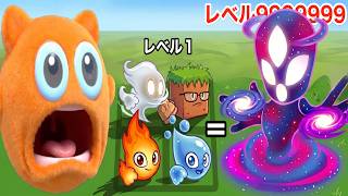 いろんなエレメントを合体させて神を作ろう【 Elemental Monsters 】