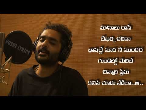 Hrudayama Song Lyrics – Major (2022) _ ❤️హృదయమా వినవే హృదయమా ❤️