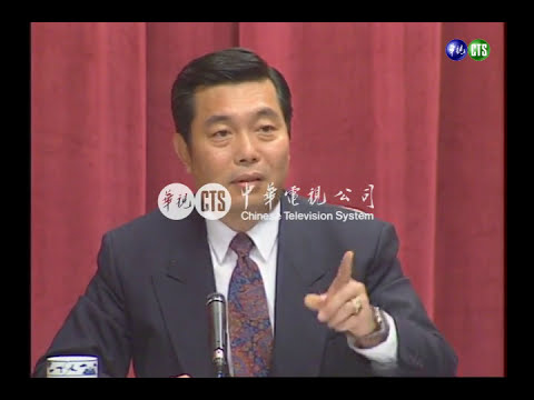 公平交易委員會成立