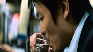 Bibo No Aozora   Ryuichi Sakamoto