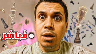 سهرتنا حلوة وجميلة