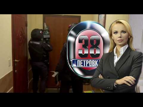 Утренние новости 11.02.26 Петровка 38 ЧП новый выпуск 11.02.2026