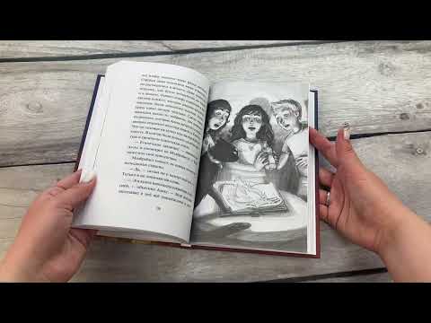 Миниатюра изображения товара Книга Эксмо Египетский талисман (Геммель Ш.)