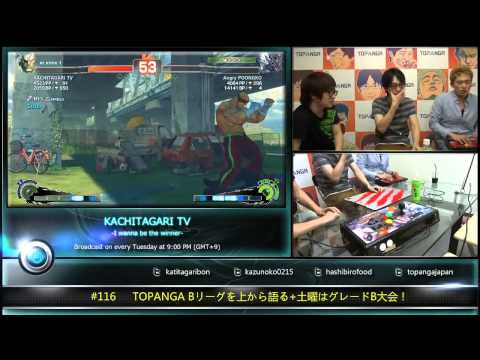 USFIV - Poongko (Seth) vs. Bonchan & Fuudo *Sep 30, 2014