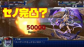 【従井ノラ】回せる金ちょうだいちょうだいビーム【ガチャっぽいな】