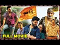 Mahasamudram Telugu Love Action Drama Full HD Movie Sharwanand Siddharth Trending Movies