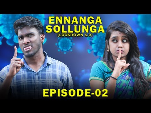 Ennanga Sollunga | Episode 2 | Lockdown 5.0 | Funny Factory