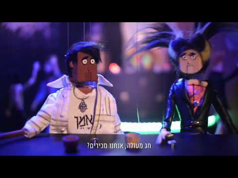 Video thumbnail for dubbing of גיא זיידמן