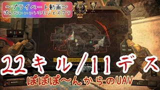 【プライベート動画】ライトニングぽぽぽ〜ん！【ばんびぃぃぃい&モジェスクワ】