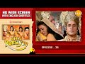 Uttar Ramayan EP 38 माता सीता ने दिया पतिव्रता होन