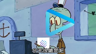 （幾乎）全  員  無  敵  星  星【Holostars中字】【奏手イヅル/アルランヂィス/律可/アステルテダ/荒咬オウガ/影山シエン/夜十神封魔/羽継烏有】