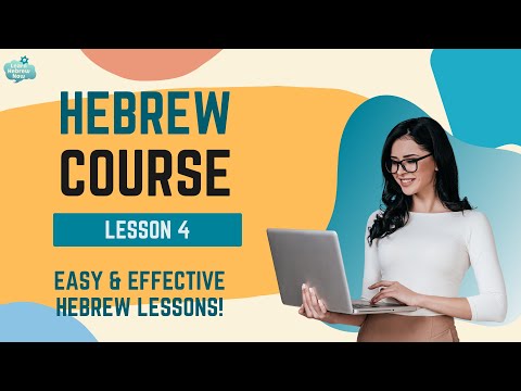 Learn Hebrew Fast! Easy and Effective Beginner's Course to Speak Hebrew Fluently in Days!