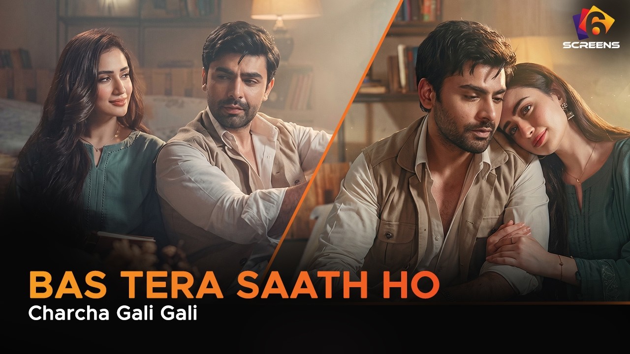 Bas Tera Saath Ho Review | Fake AI Video, Jail, Revenge & The Most Unexpected Nikah! - ARY Digital