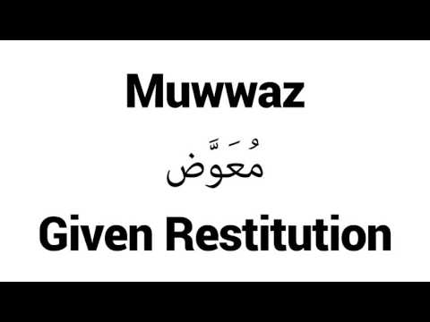 How to Pronounce Muwwaz! - Middle Eastern Names