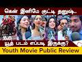 Youth Movie Public Review Ken Karunas GV Prakash Musical Audience Reaction Verdict