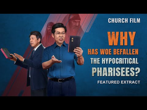 "城必被推翻"（2）--禍患為何降臨到偽善的法利賽人身上？ ("The City Will Be Overthrown" (2) - Why Has Woe Befallen the Hypocritical Pharisees?)