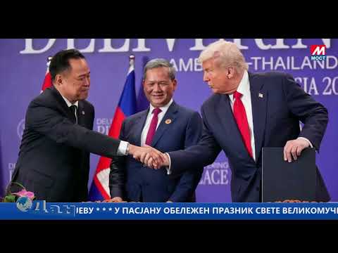 DAN TV MOST - 26.10.2025.