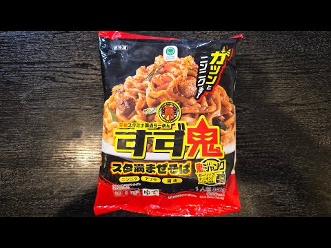 すず鬼、信じてるからな