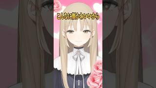 にじさんじ顔採用です♡