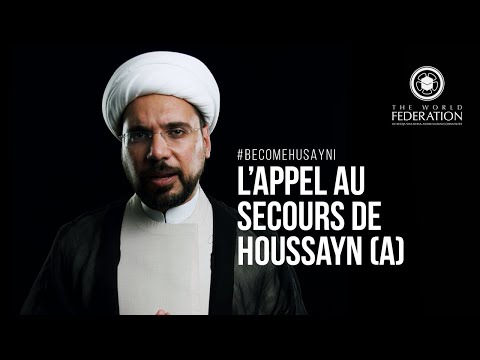 2. L'appel au secours de Houssayn (a) | Devenir Houssayni 1442 | Shaykh Mohammed al-Hilli