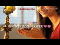 Ayogya Kannada Hinde Hinde Hinde Hogu Whatsapp Status Song