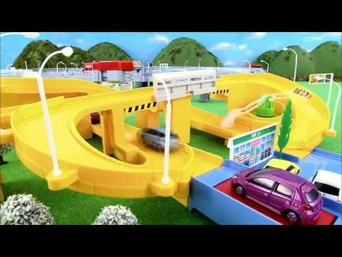 トミカ TV-CM　高速道路ぐるぐるインターチェンジ「登場」篇　TOMICA