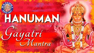 हनुमान गायत्री मंत्र (Hanuman Gayatri Mantra)