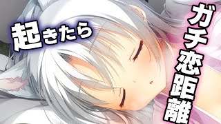 【千恋万花・実況】朝武さんと朝チュン🐤