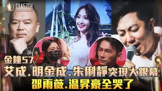 [問卦] 今年原來有很多藝人去世了?