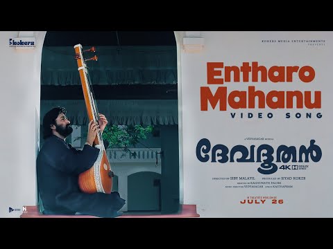 Kokers Entertainments and Hy Studioz