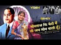 Dr Babasaheb Ambedkar Status Jay Bhim Full Screen Status Jay Bhim Status 2022 Treding