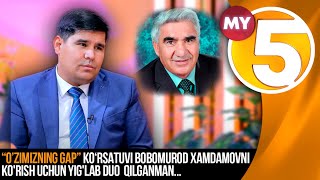 “O’zimizning gap” | Bekzod Haqqiyev: Bobomurod Xamdamovni ko'rish uchun yig'lab duo qilganman...