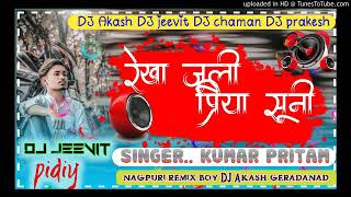 Rekha july priya suni  superhit nagpur song