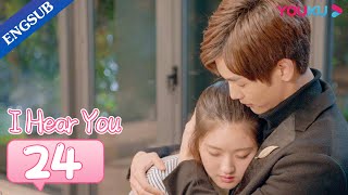 Download lagu [I Hear You] EP24 | Forced to Move in with My Fake Musician Boyfriend | Zhao Lusi/Wang Yilun | YOUKU mp3