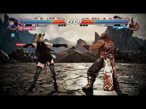 HAYASHI-JUN (Zafina) VS akin666_jejeje (Heihachi) • TEKKEN 7 5.01 • PS5